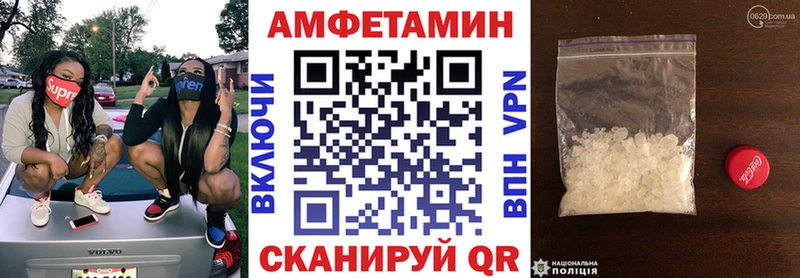 сколько стоит  Смоленск  АМФЕТАМИН Розовый 