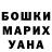 Метадон methadone Mila Ahmetova