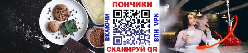 Еда ТГК конопля Смоленск