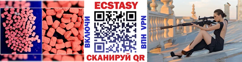 ЭКСТАЗИ VHQ  продажа наркотиков  Смоленск 
