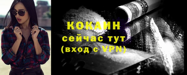 тгк Вязьма