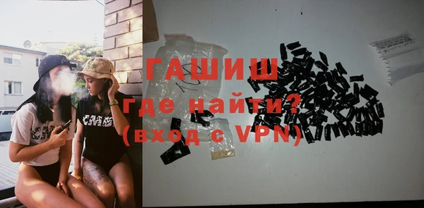 тгк Вязьма
