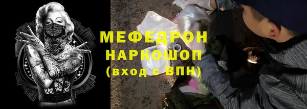тгк Вязьма