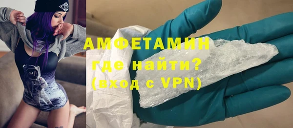 тгк Вязьма