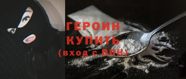 тгк Вязьма