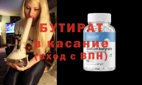 твердый Вяземский