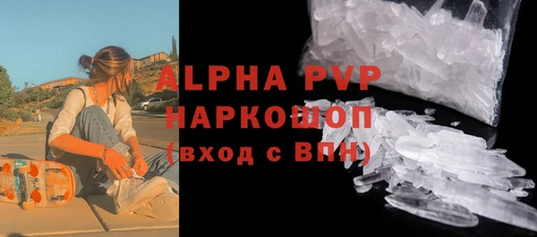 тгк Вязьма