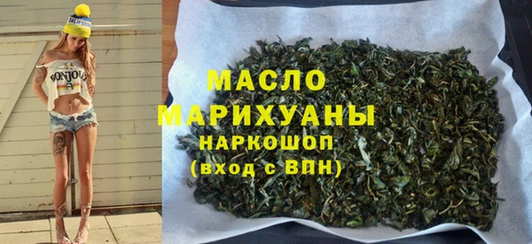 тгк Вязьма