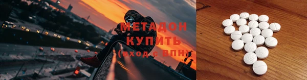 тгк Вязьма