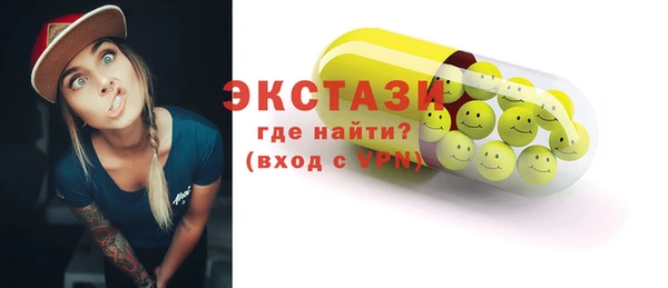 тгк Вязьма
