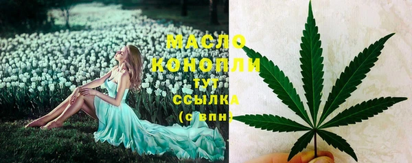 тгк Вязьма