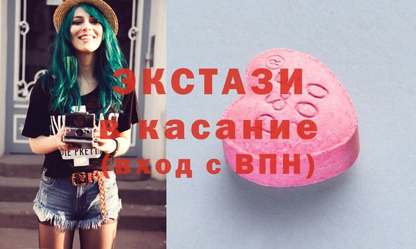 тгк Вязьма