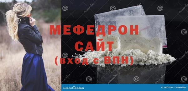 твердый Вяземский
