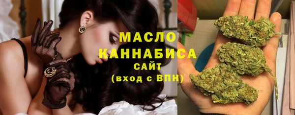 тгк Вязьма