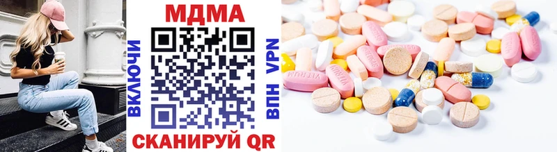 MDMA crystal  Смоленск 