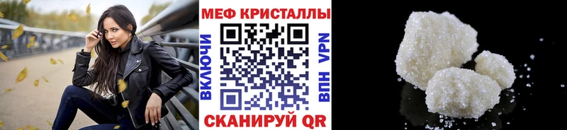 Мефедрон VHQ  ОМГ ОМГ онион  Смоленск  наркошоп 