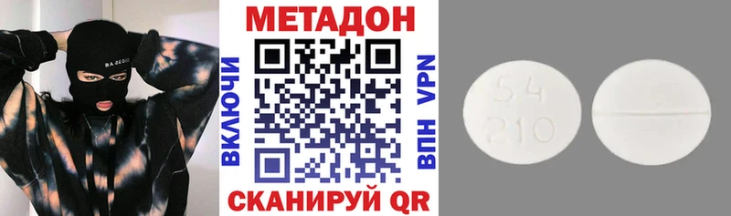 купить закладку ОМГ ОМГ как зайти МЕТАДОН мёд Смоленск