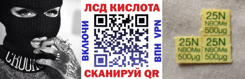 даркнет сайт  Смоленск  Наркотические марки 1,5мг 