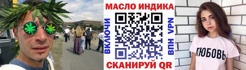 Дистиллят ТГК жижа  Смоленск 