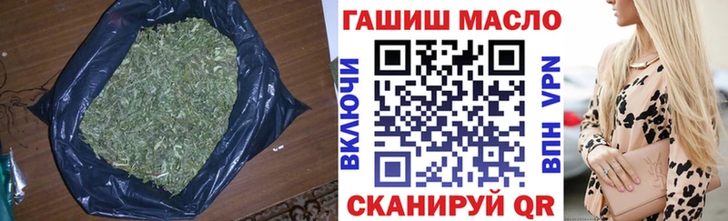 ТГК Wax Смоленск