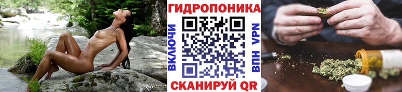 Канабис Bruce Banner  Смоленск 